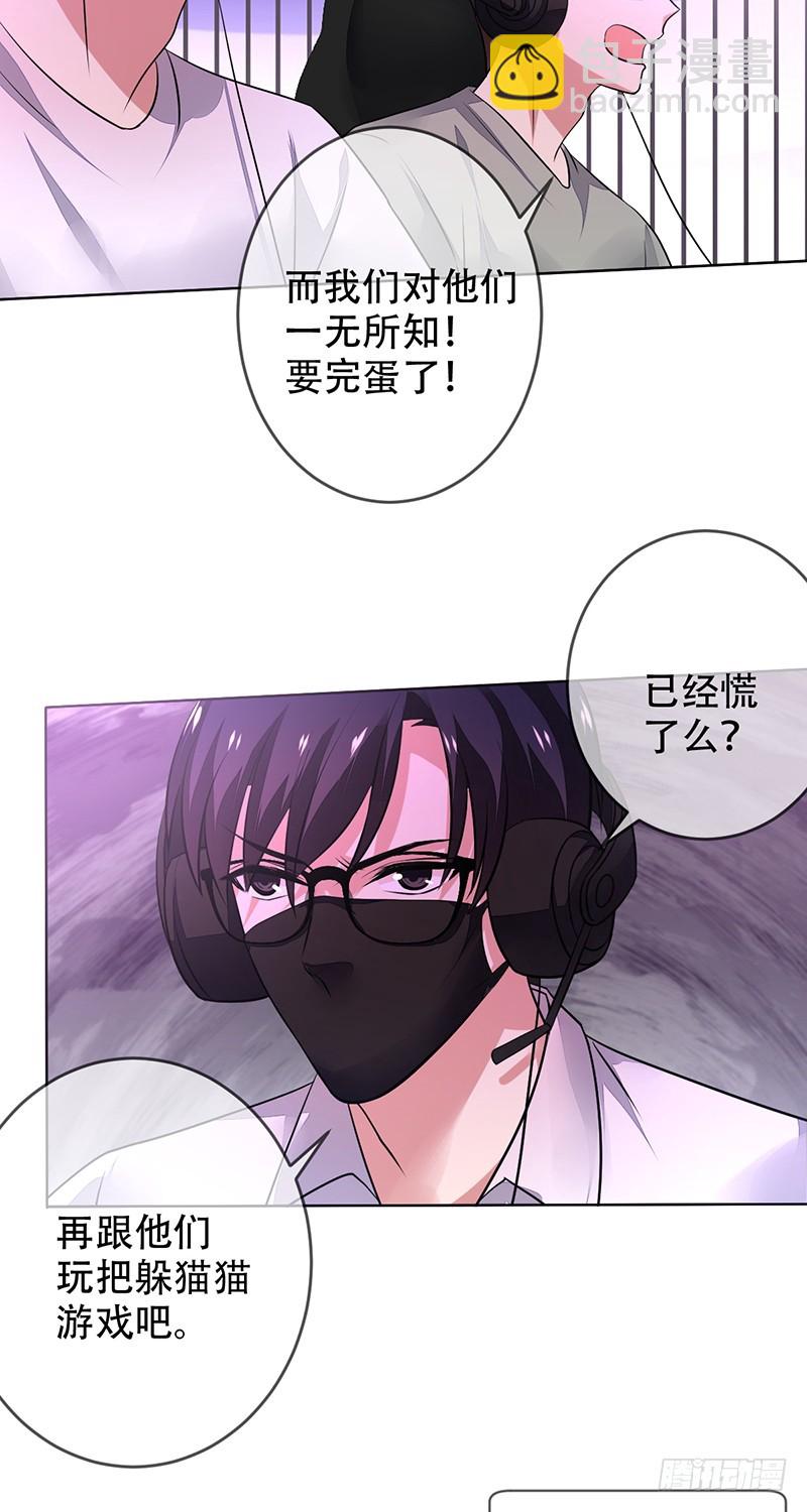 第131话：输到裤子都没了！-第132话