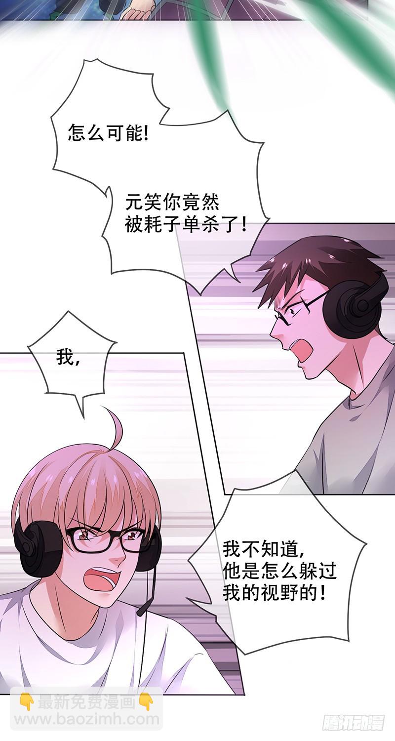 第131话：输到裤子都没了！-第132话