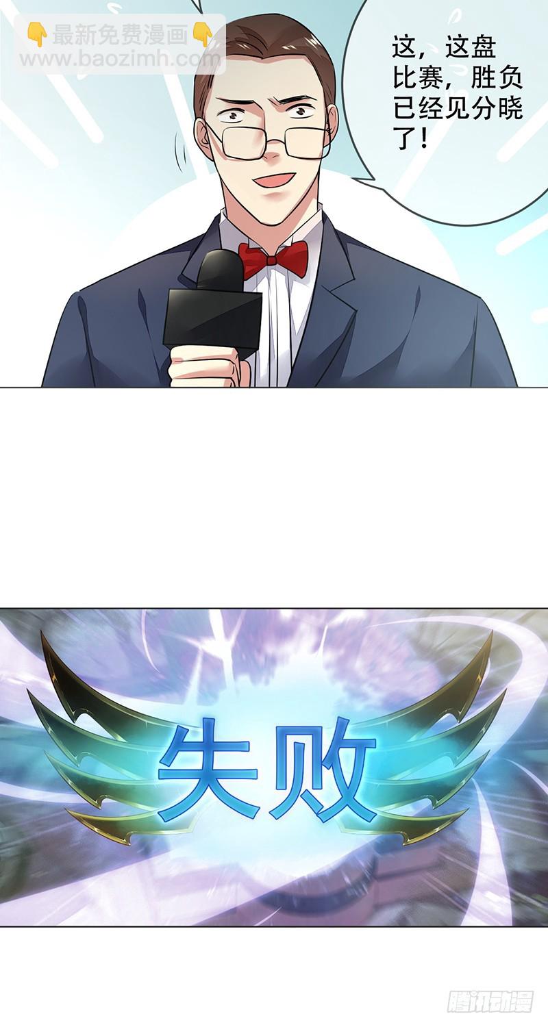 第131话：输到裤子都没了！-第132话