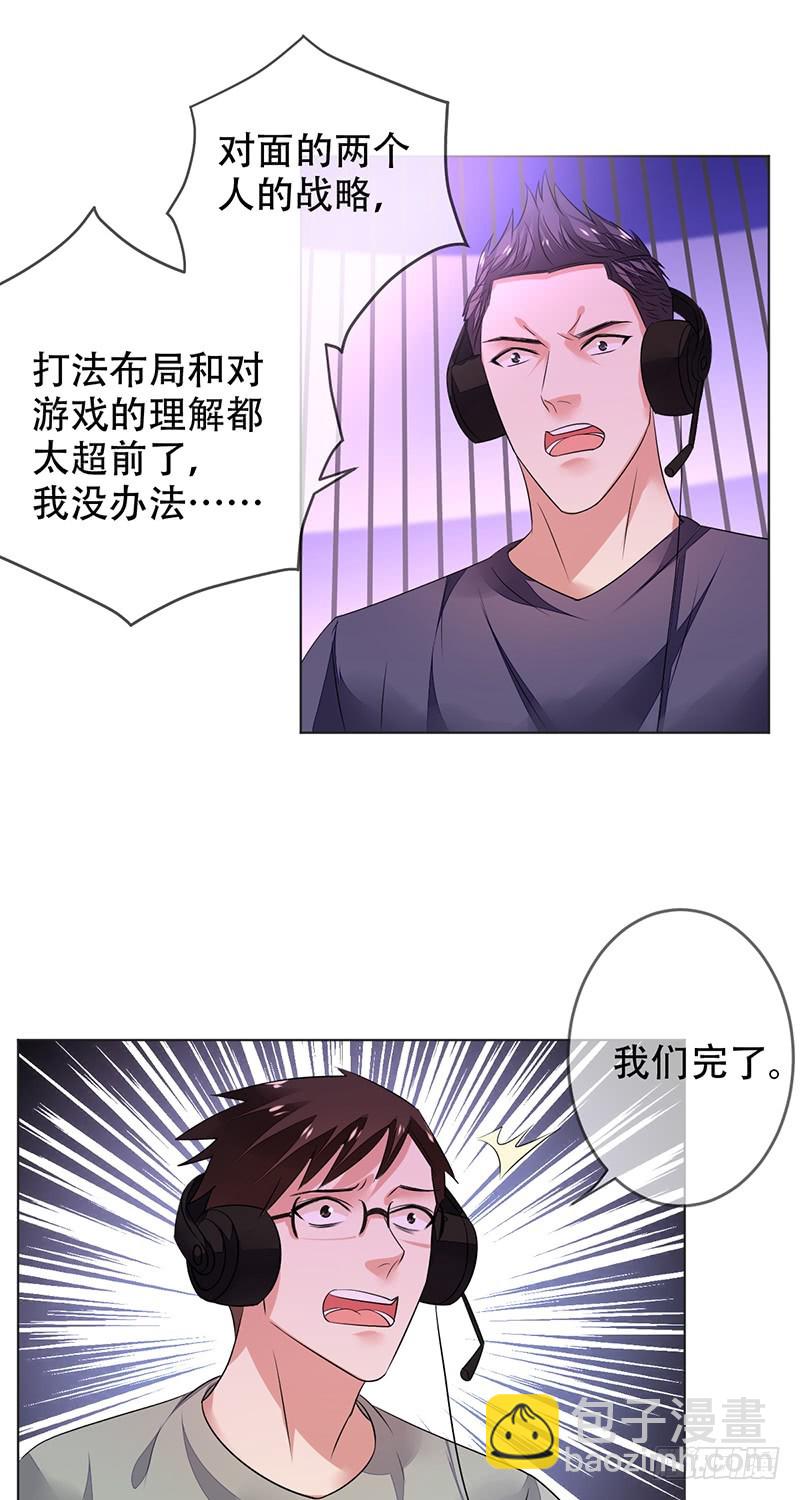 第131话：输到裤子都没了！24