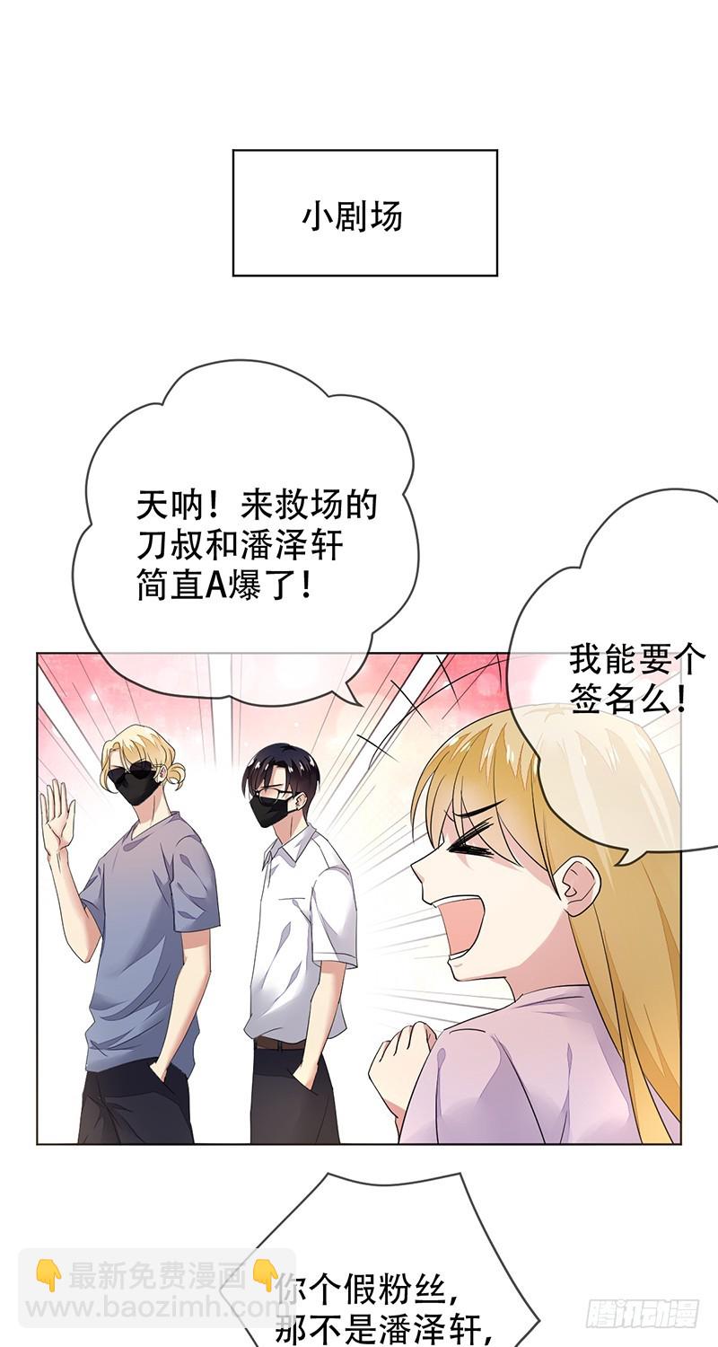 第131话：输到裤子都没了！-第132话