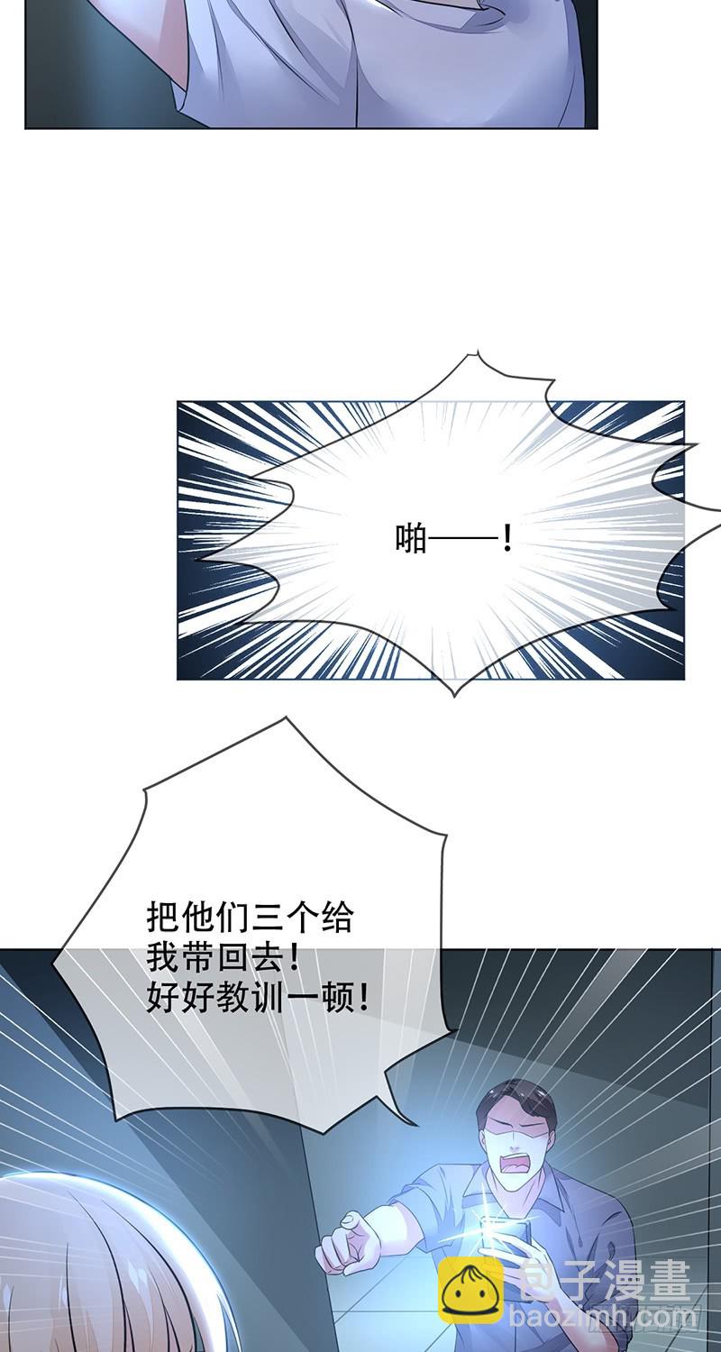 第131话：输到裤子都没了！-第132话