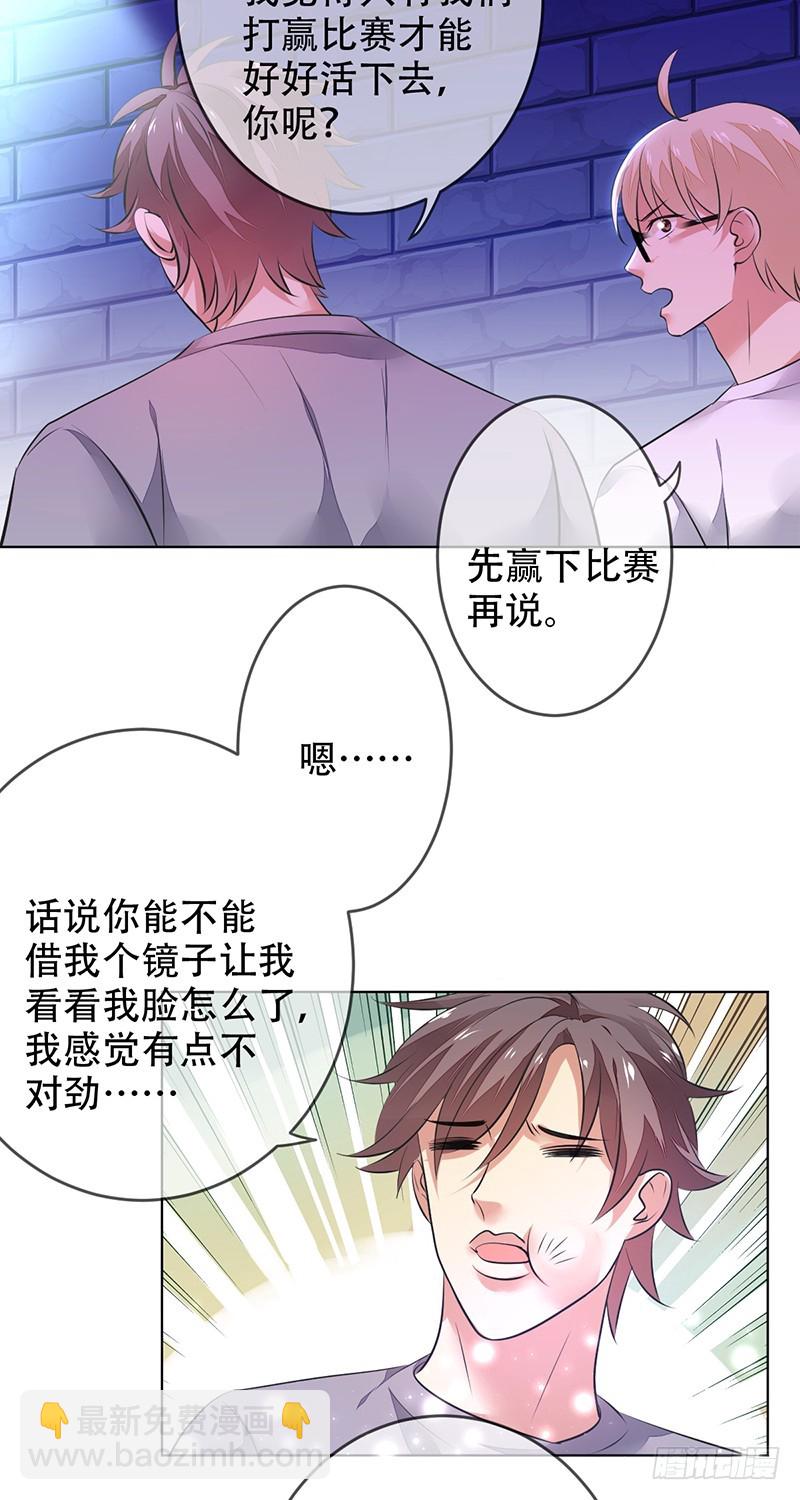 第131话：输到裤子都没了！-第132话