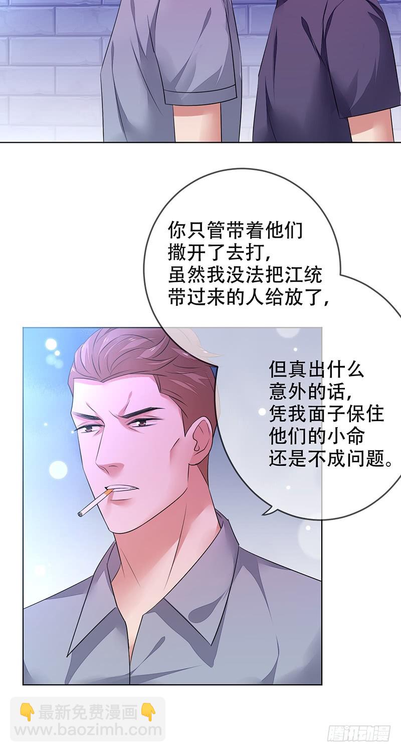 第131话：输到裤子都没了！-第132话