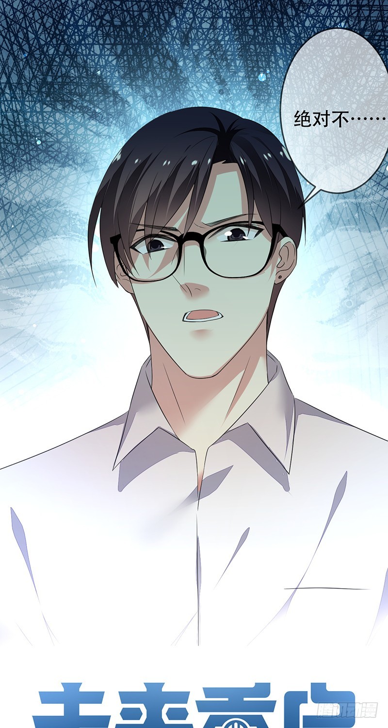 第135话：喜提浴室相会!-第136话