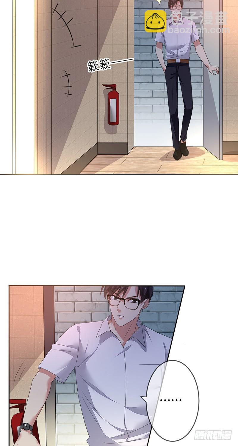 第135话：喜提浴室相会!-第136话