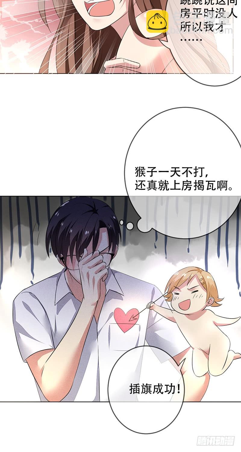 第135话：喜提浴室相会!-第136话