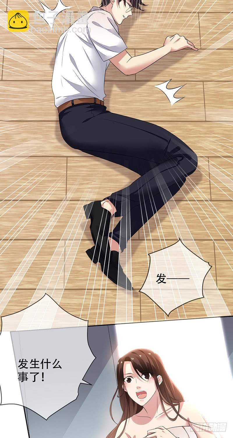 第135话：喜提浴室相会!-第136话