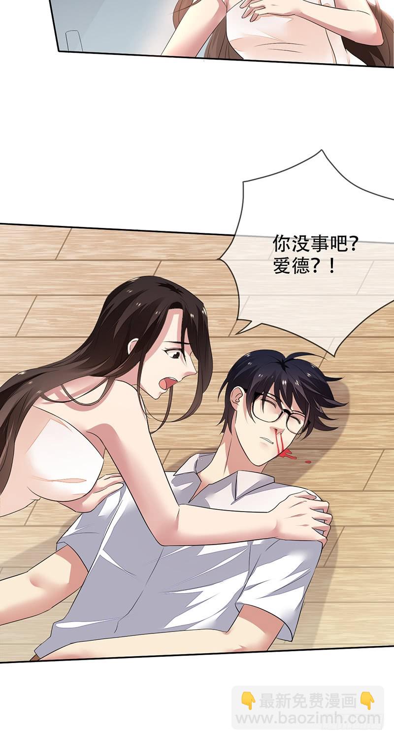 第135话：喜提浴室相会!-第136话