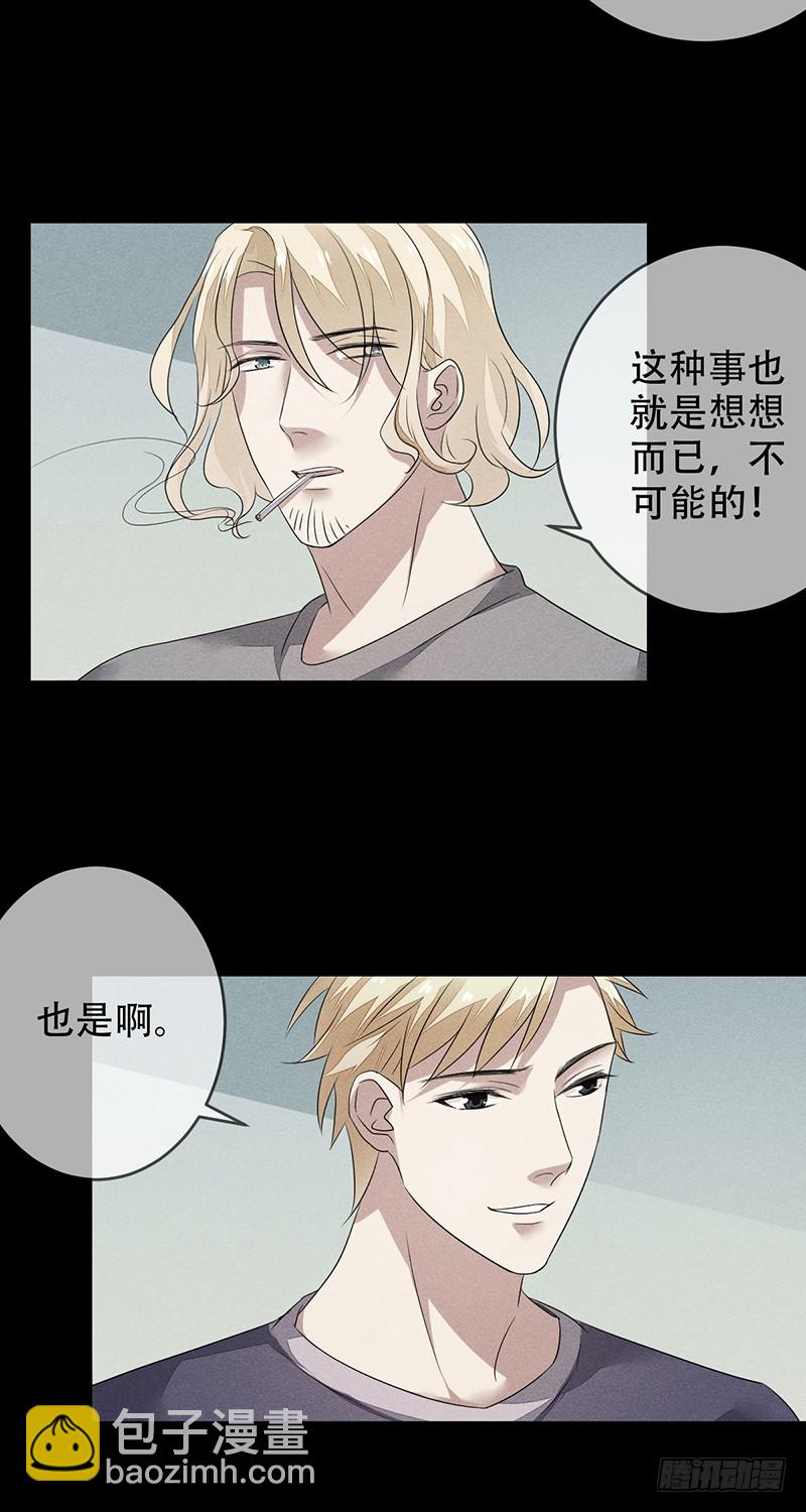 第135话：喜提浴室相会!-第136话