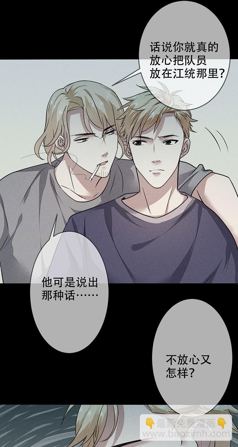 第135话：喜提浴室相会!-第136话