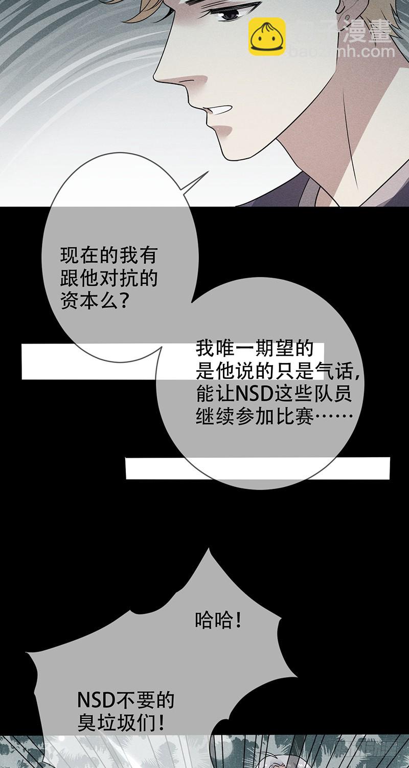 第135话：喜提浴室相会!-第136话
