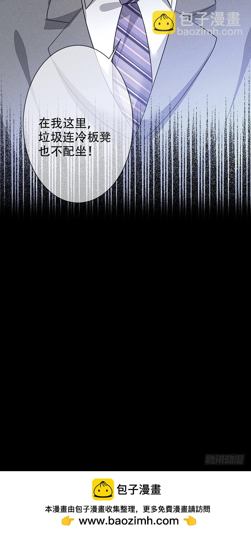 第135话：喜提浴室相会!-第136话