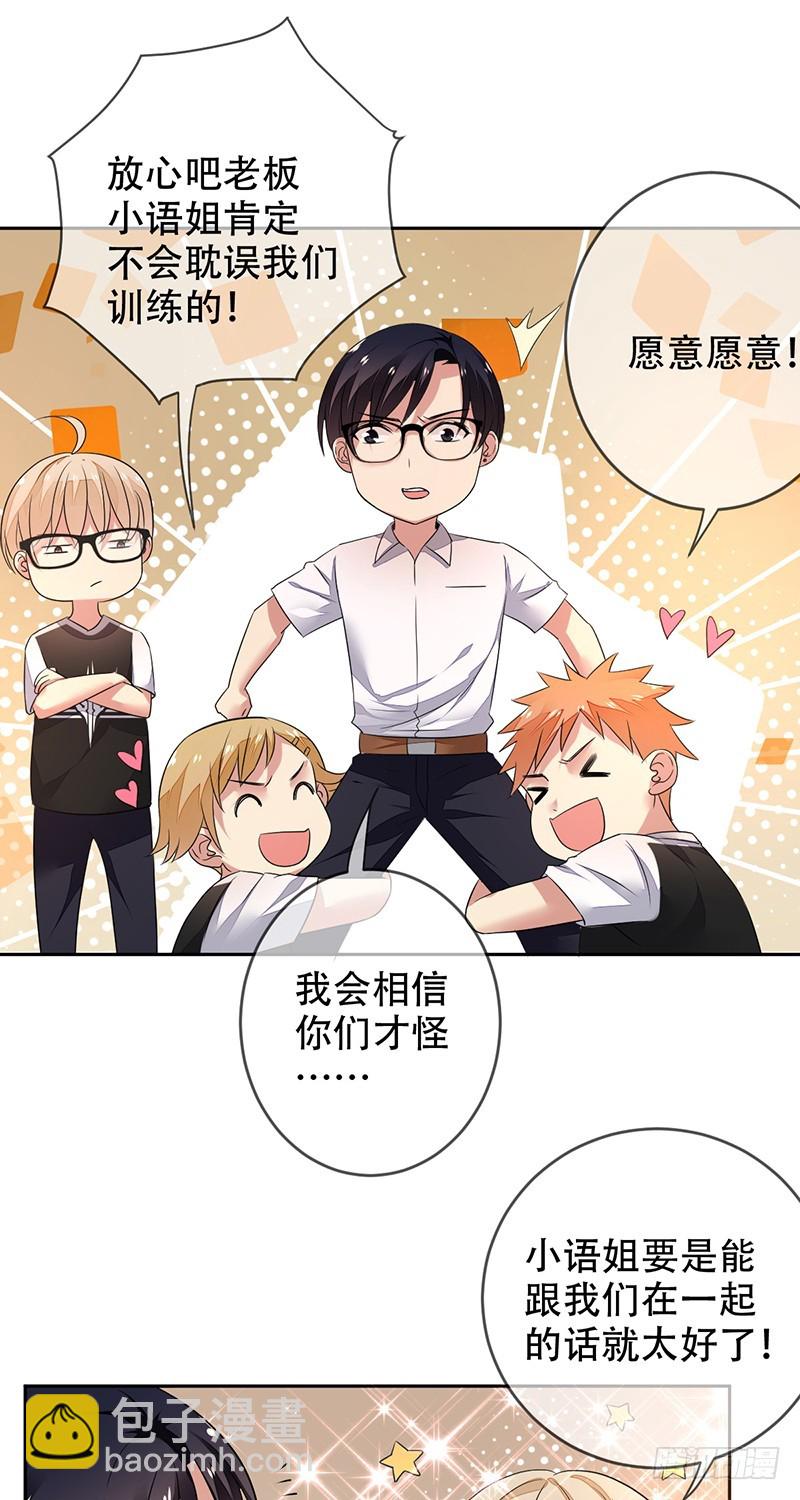 第135话：喜提浴室相会!-第136话