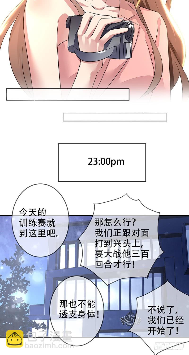 第135话：喜提浴室相会!-第136话