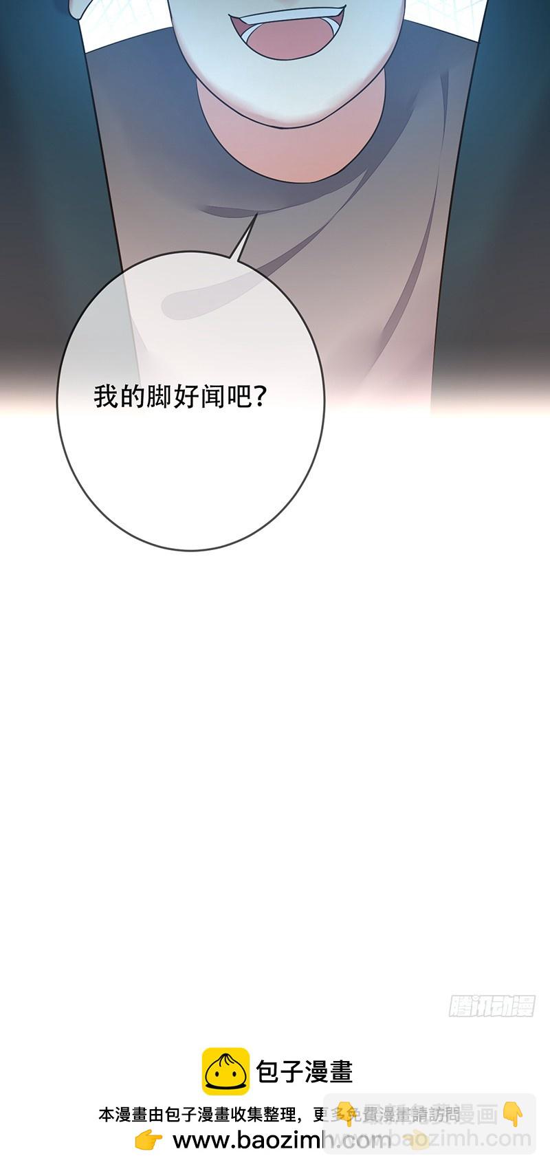 未來重啓 - 第137話：失戀的展途！ - 6