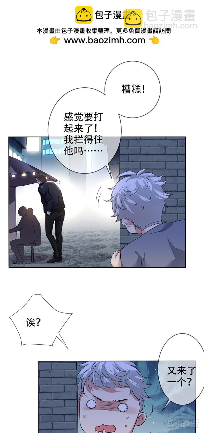 第139话：SUPER战队的转型-第140话