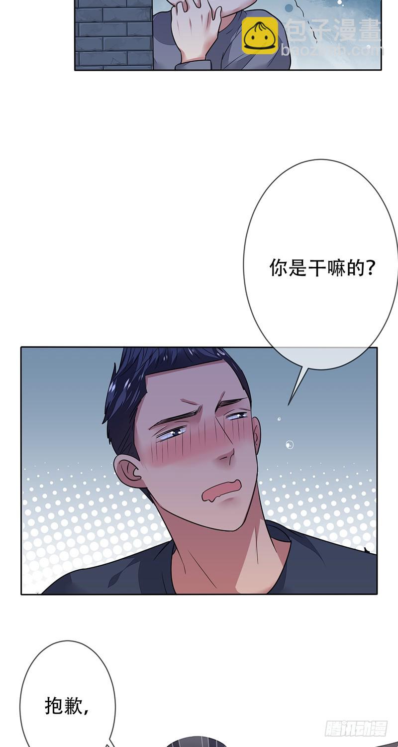 第139话：SUPER战队的转型-第140话