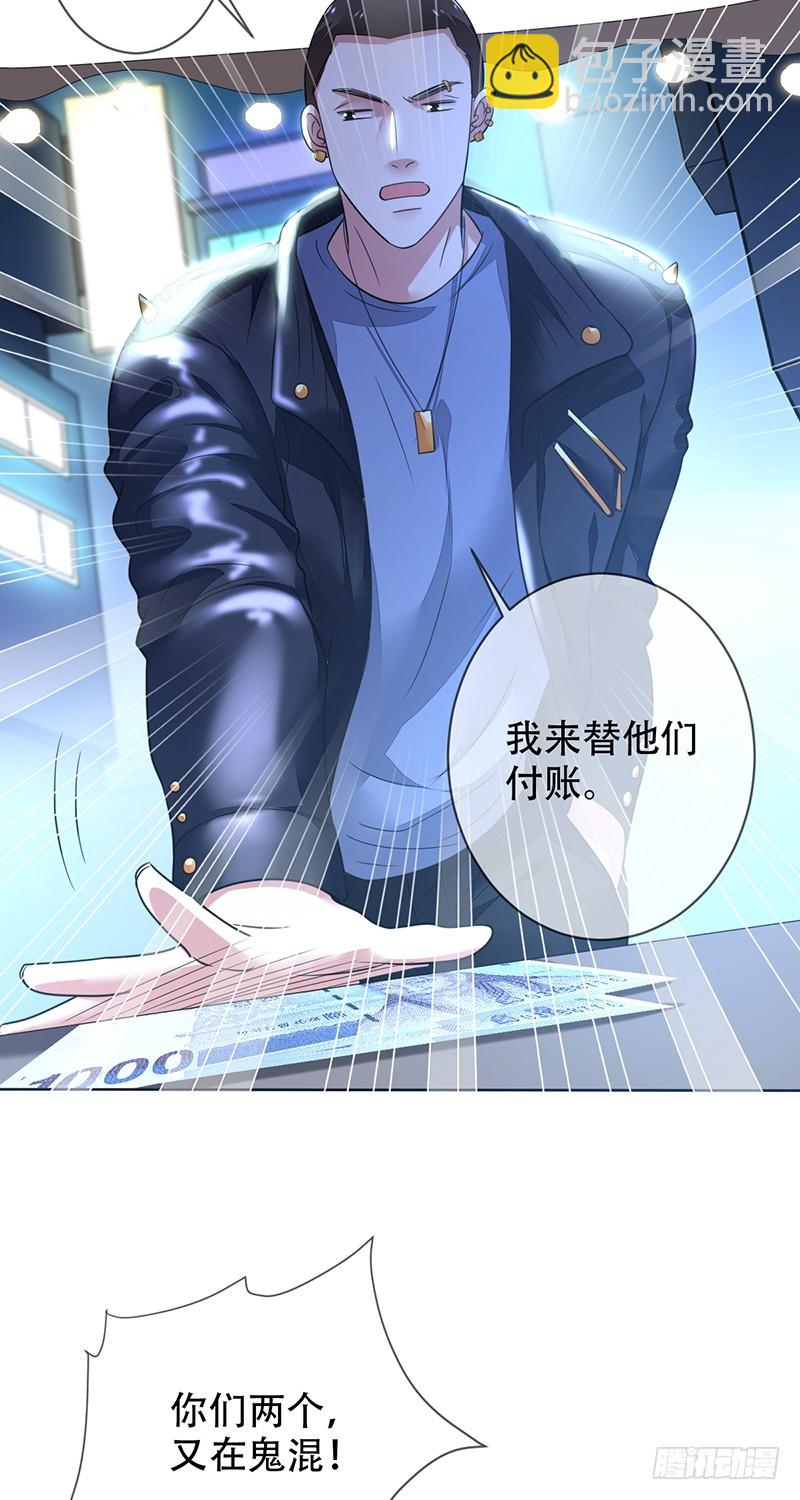 第139话：SUPER战队的转型-第140话