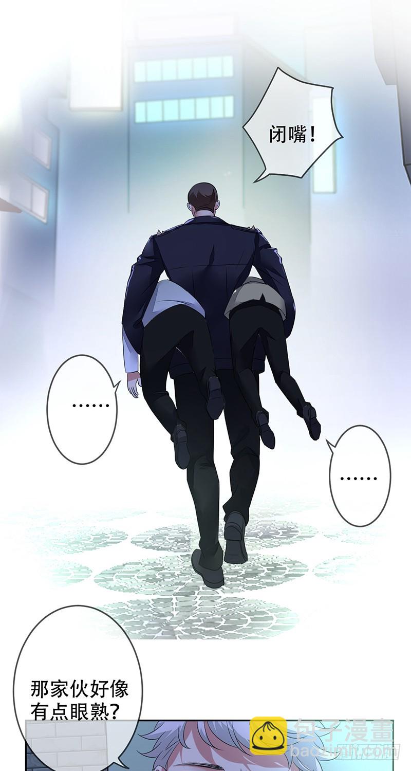 第139话：SUPER战队的转型-第140话