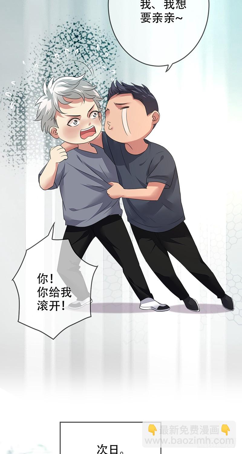 第139话：SUPER战队的转型-第140话