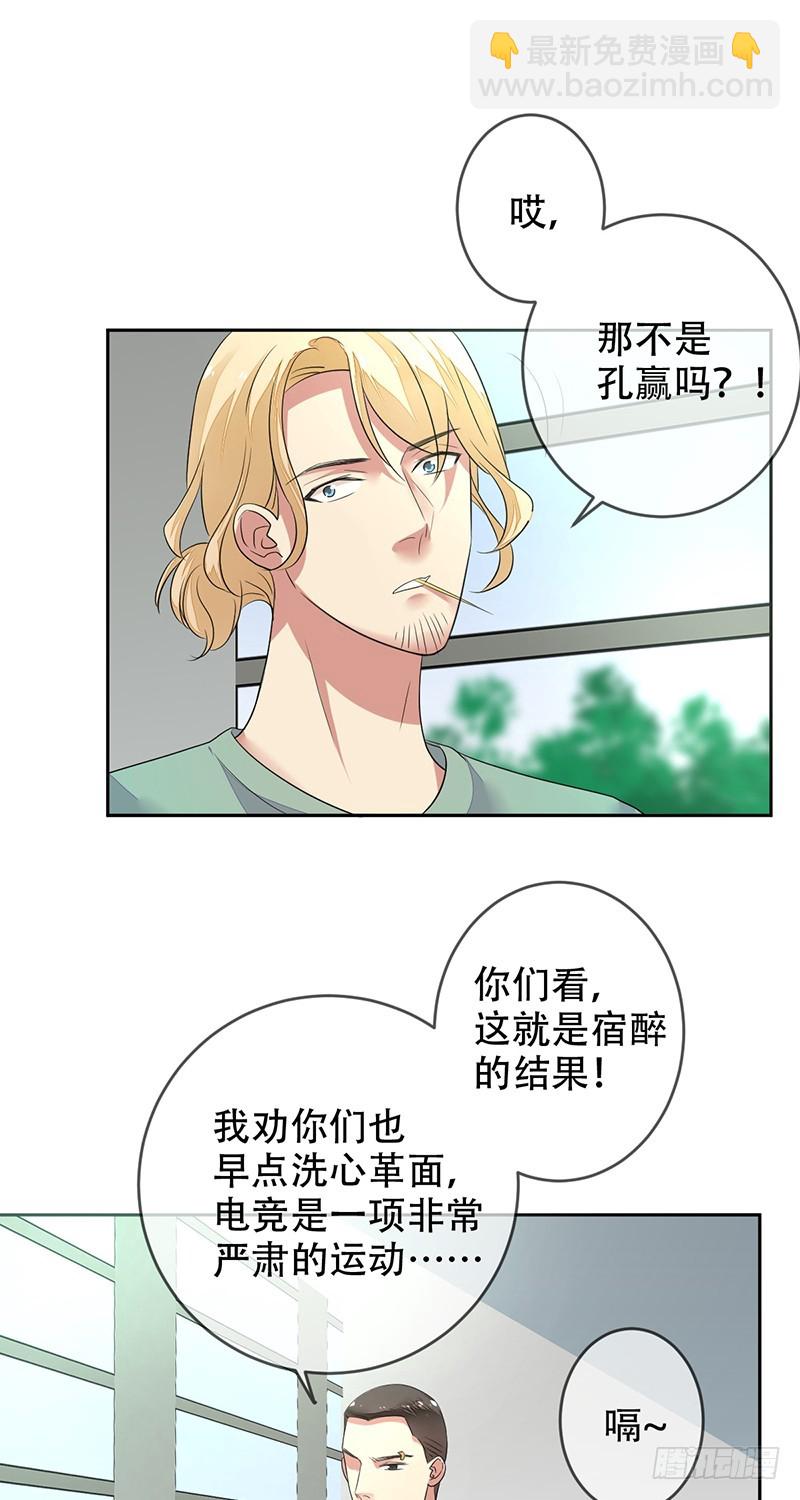 第139话：SUPER战队的转型-第140话