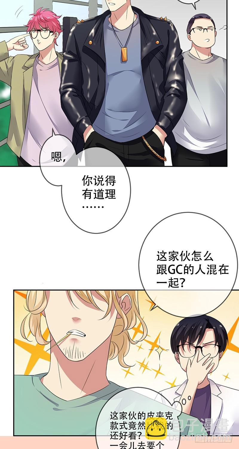 第139话：SUPER战队的转型-第140话