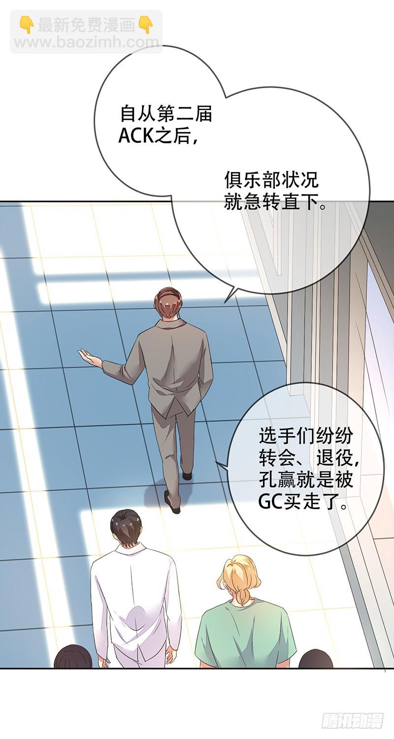 第139话：SUPER战队的转型-第140话