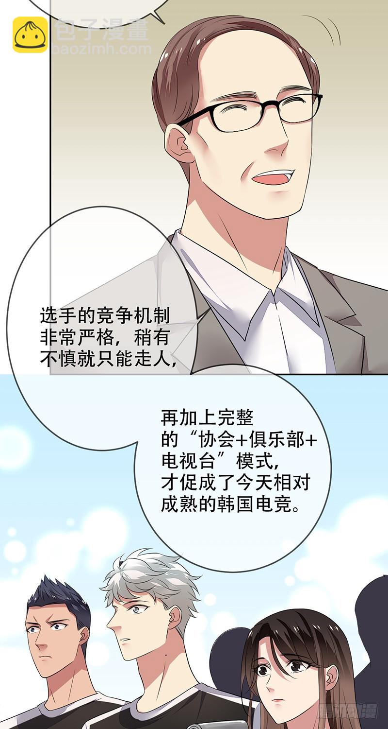 第139话：SUPER战队的转型-第140话