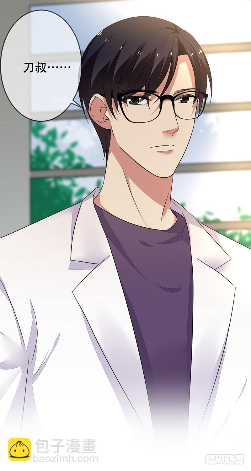 第139话：SUPER战队的转型-第140话