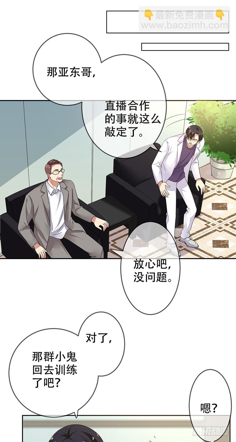 第139话：SUPER战队的转型-第140话