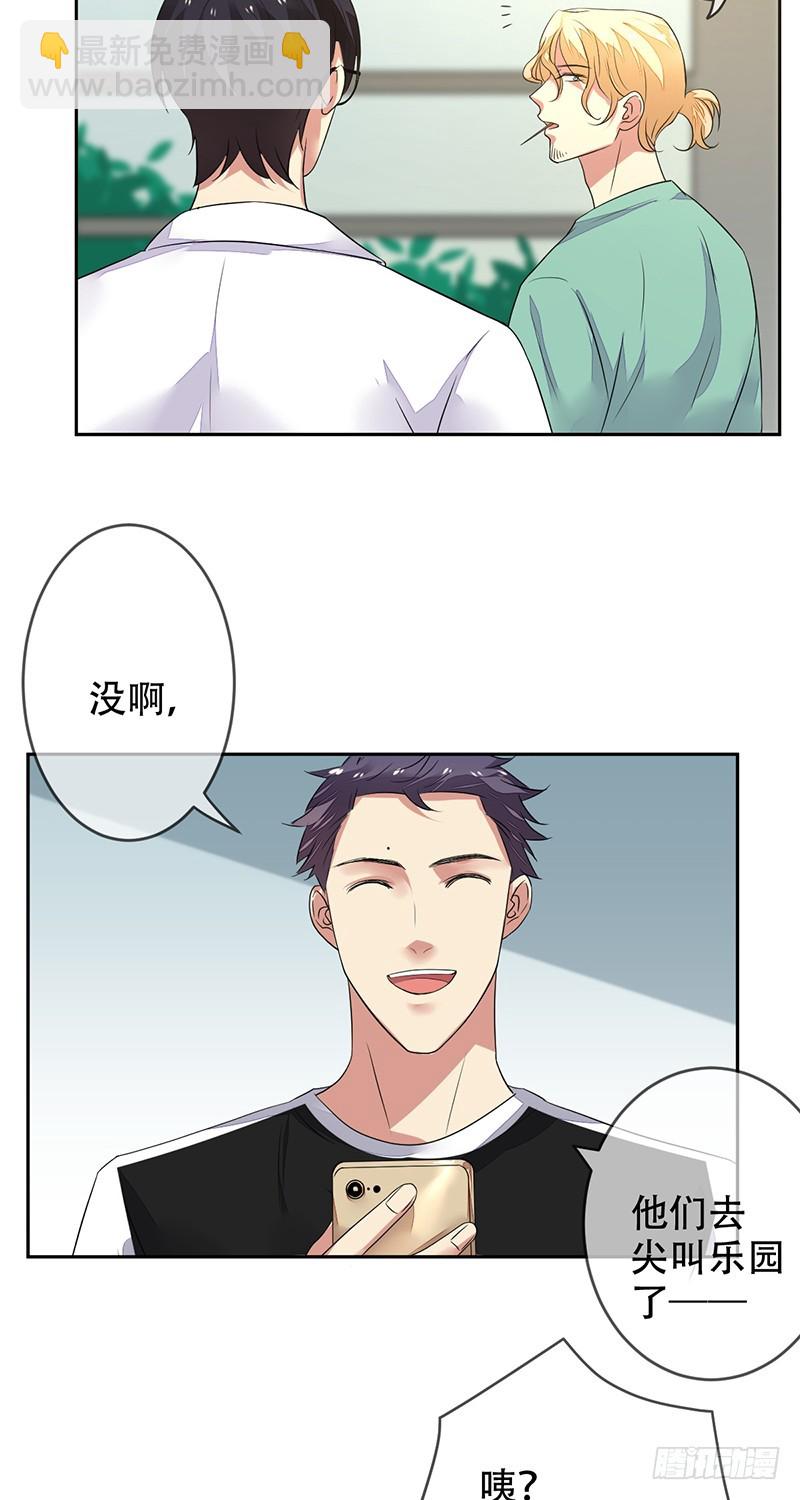 第139话：SUPER战队的转型-第140话