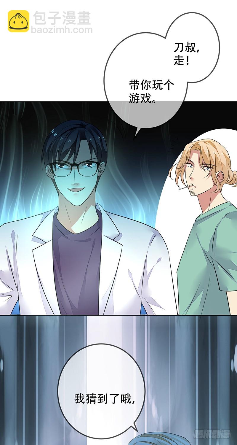 第139话：SUPER战队的转型-第140话