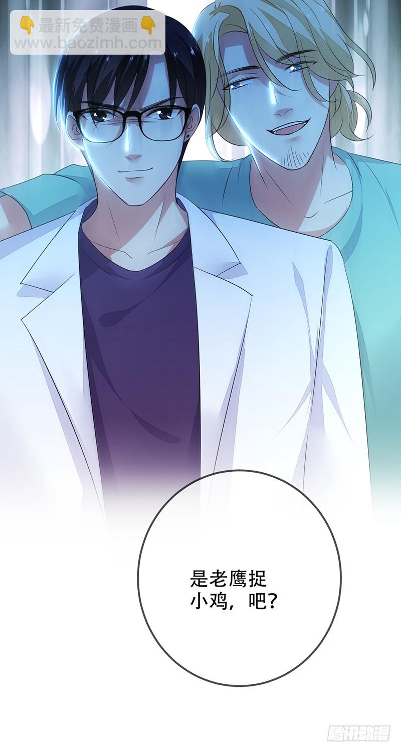 第139话：SUPER战队的转型-第140话