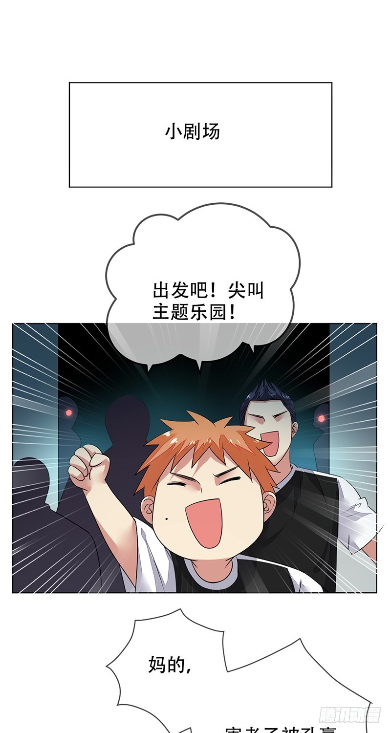 第139话：SUPER战队的转型-第140话