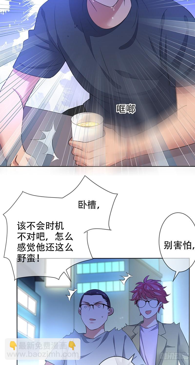 第139话：SUPER战队的转型-第140话