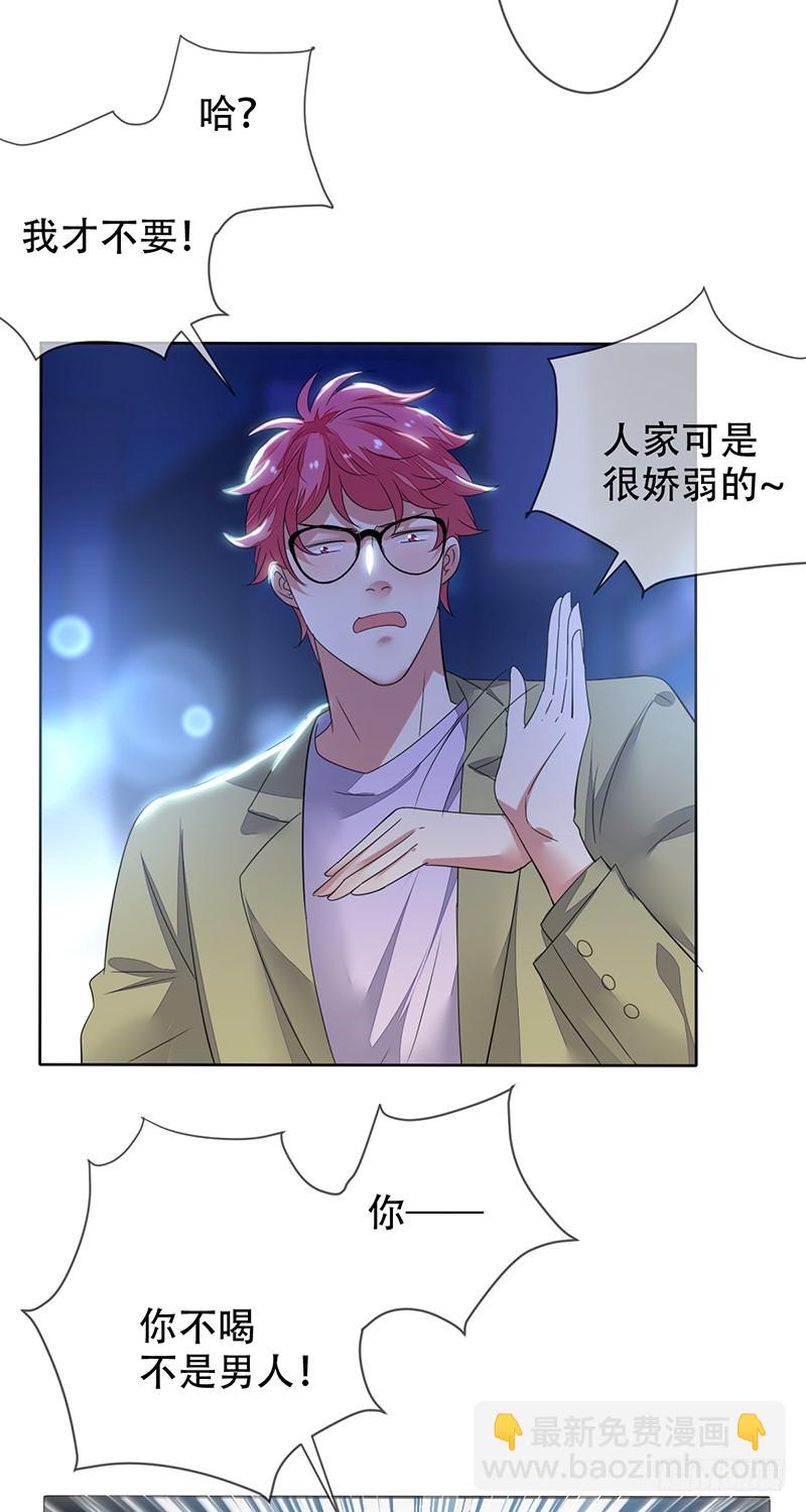 第139话：SUPER战队的转型-第140话