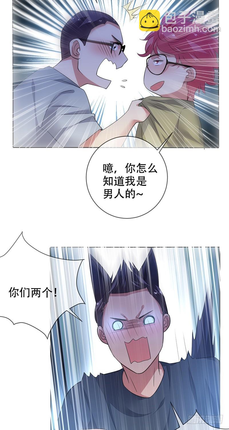 第139话：SUPER战队的转型-第140话