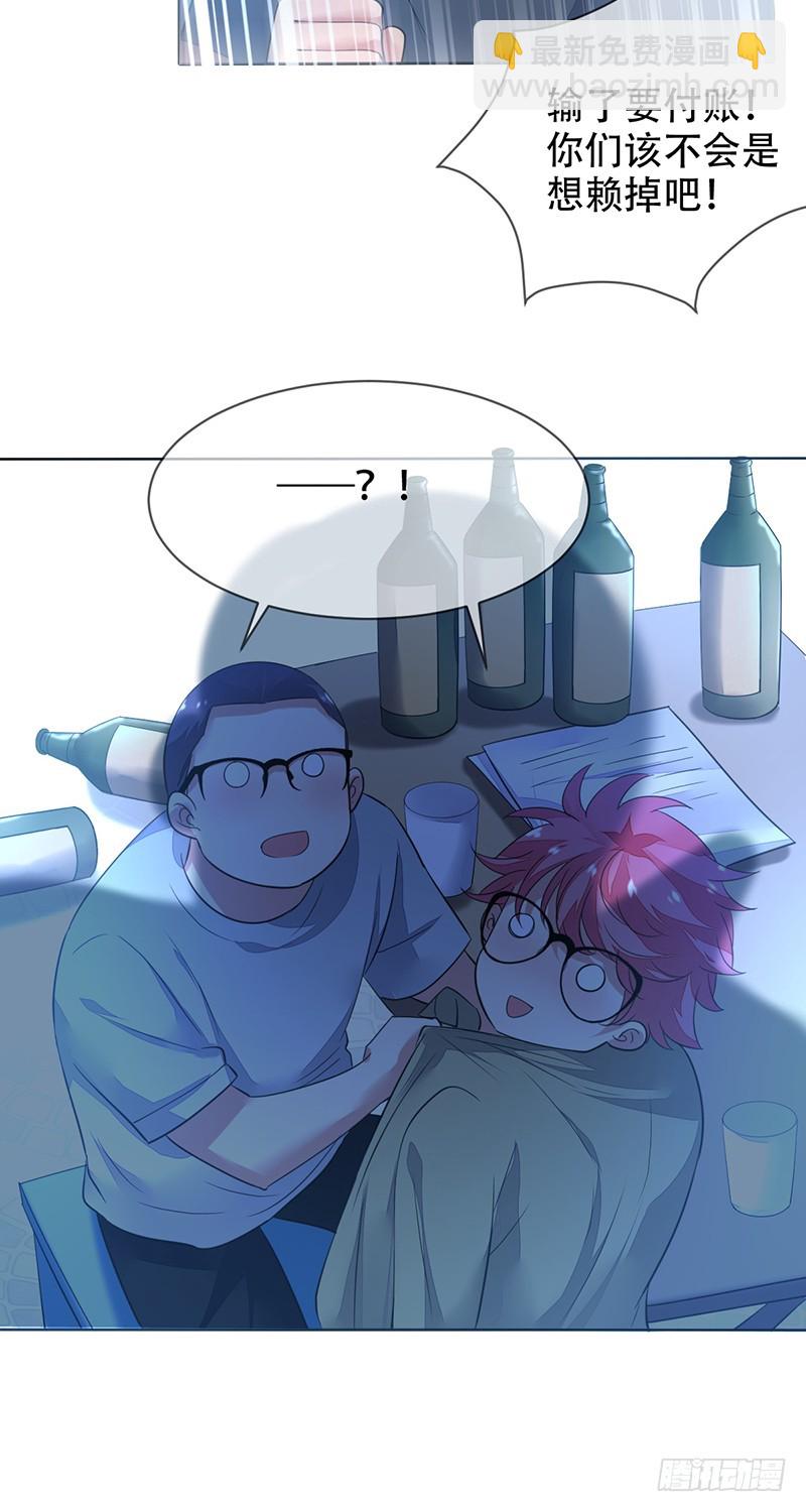 第139话：SUPER战队的转型-第140话