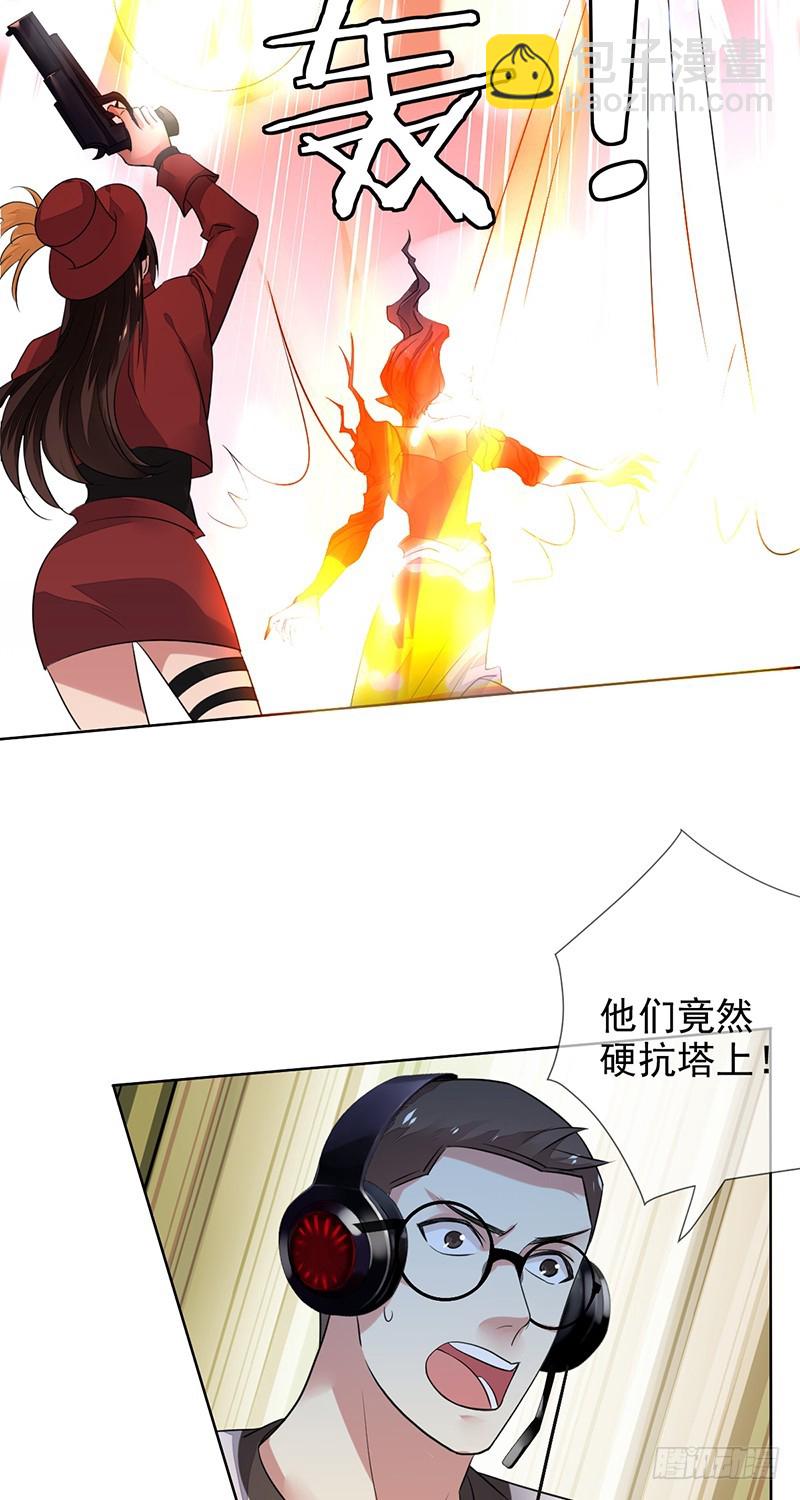 未來重啓 - 第143話：可敬的對手！ - 2