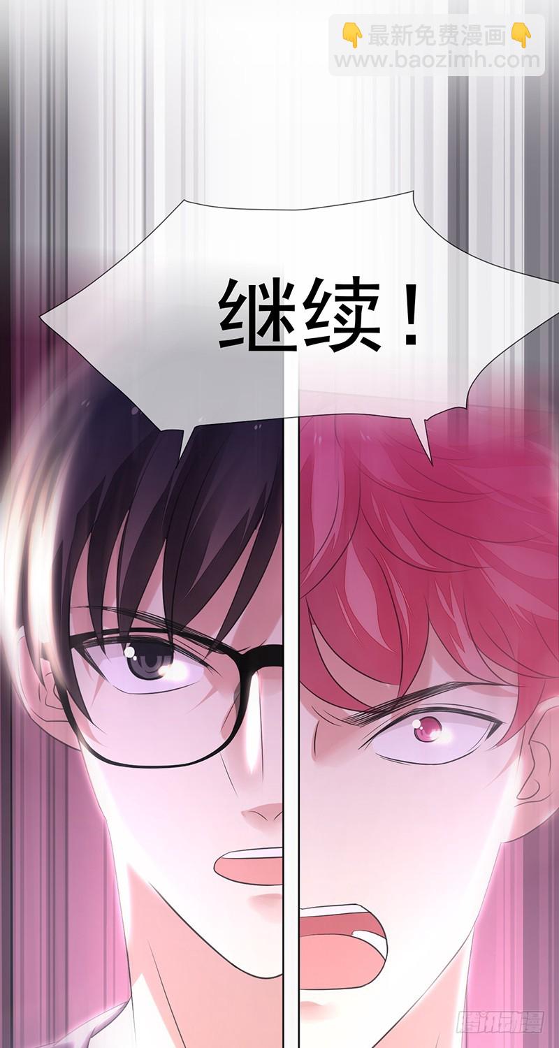 未來重啓 - 第143話：可敬的對手！ - 2