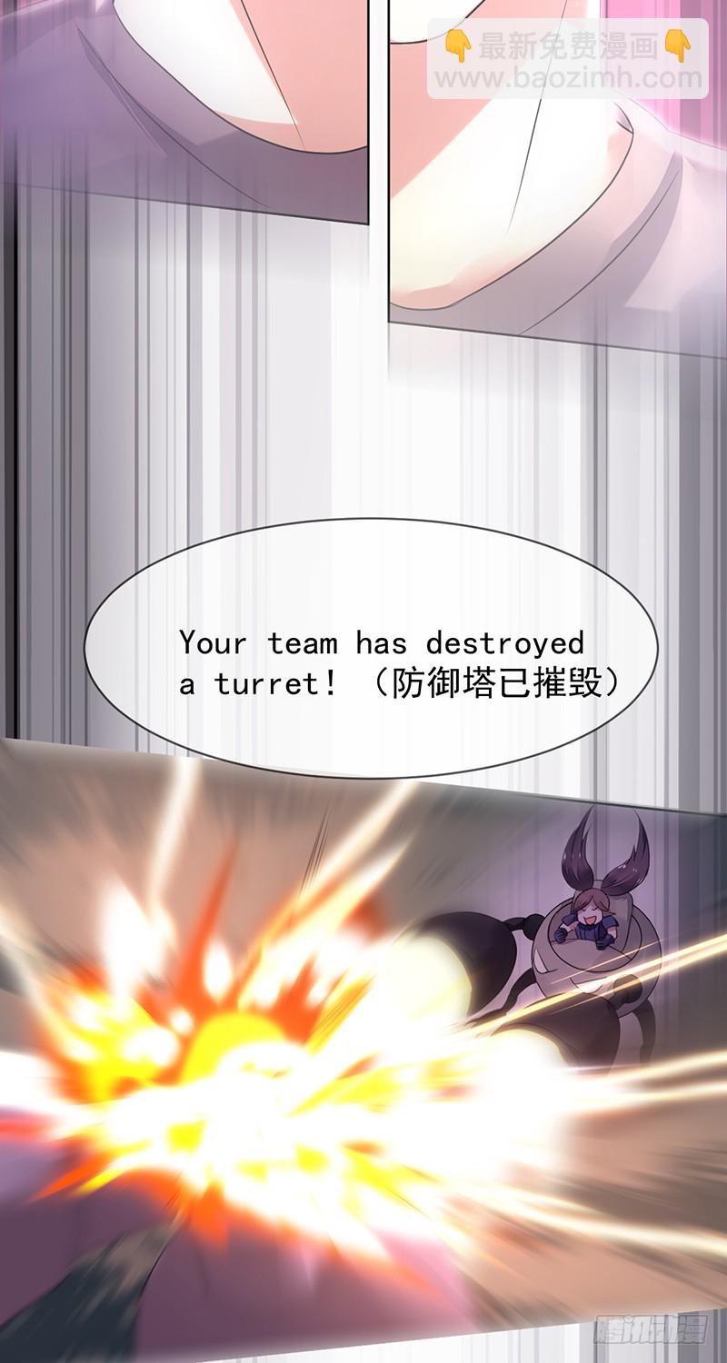 未來重啓 - 第143話：可敬的對手！ - 3