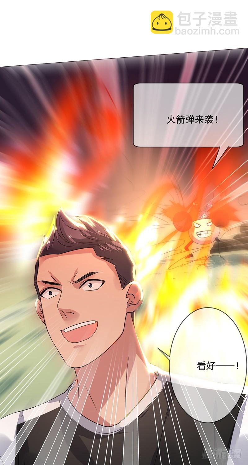 未來重啓 - 第143話：可敬的對手！ - 5