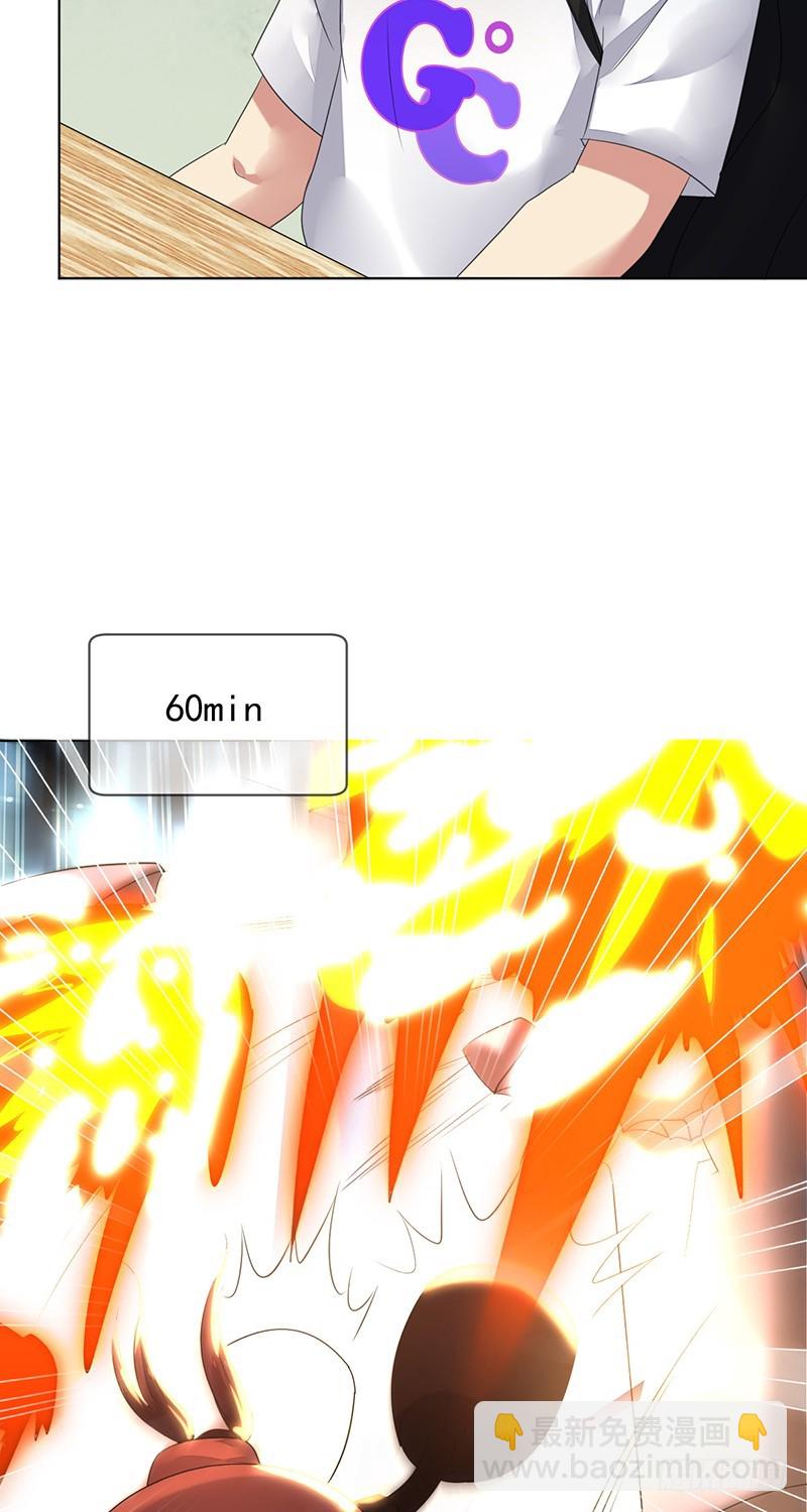 未來重啓 - 第143話：可敬的對手！ - 2