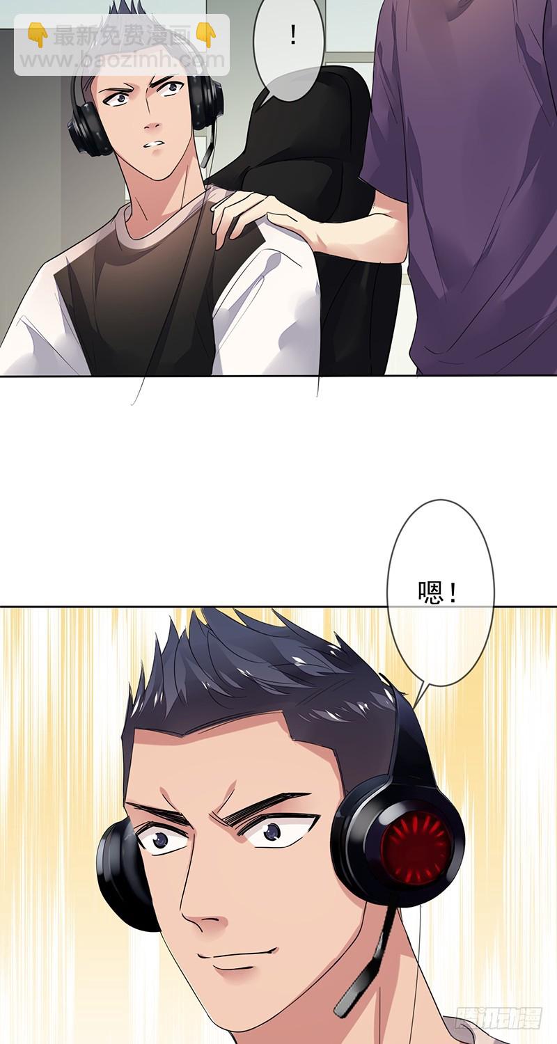 未來重啓 - 第143話：可敬的對手！ - 6