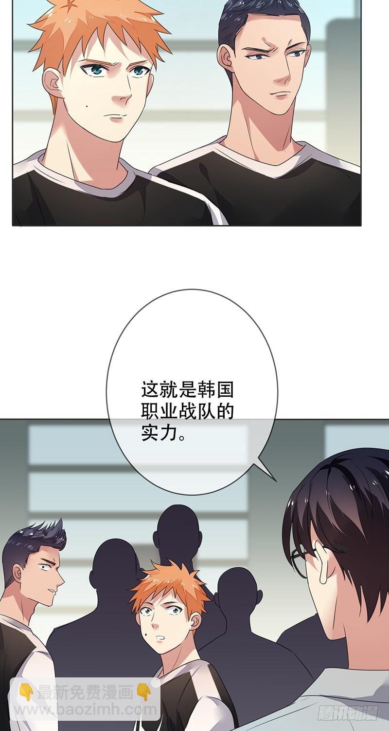 第145话 下一站，秋季赛冠军！-第146话