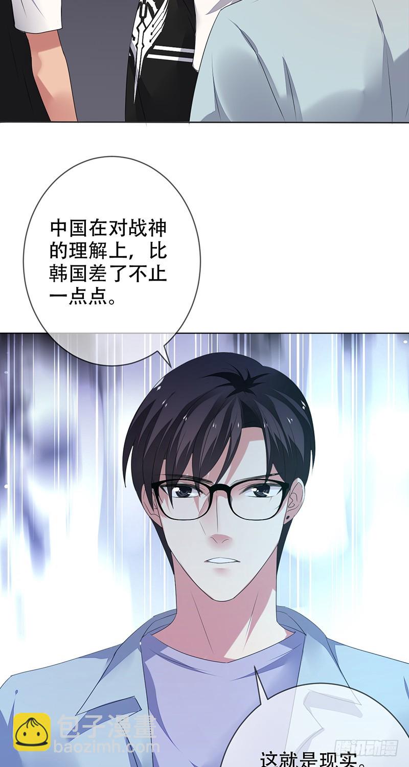 第145话 下一站，秋季赛冠军！-第146话