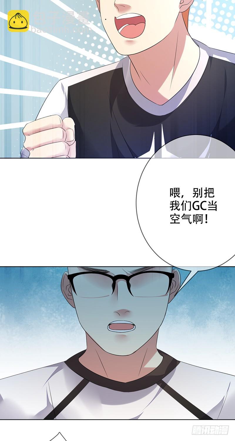 第145话 下一站，秋季赛冠军！-第146话