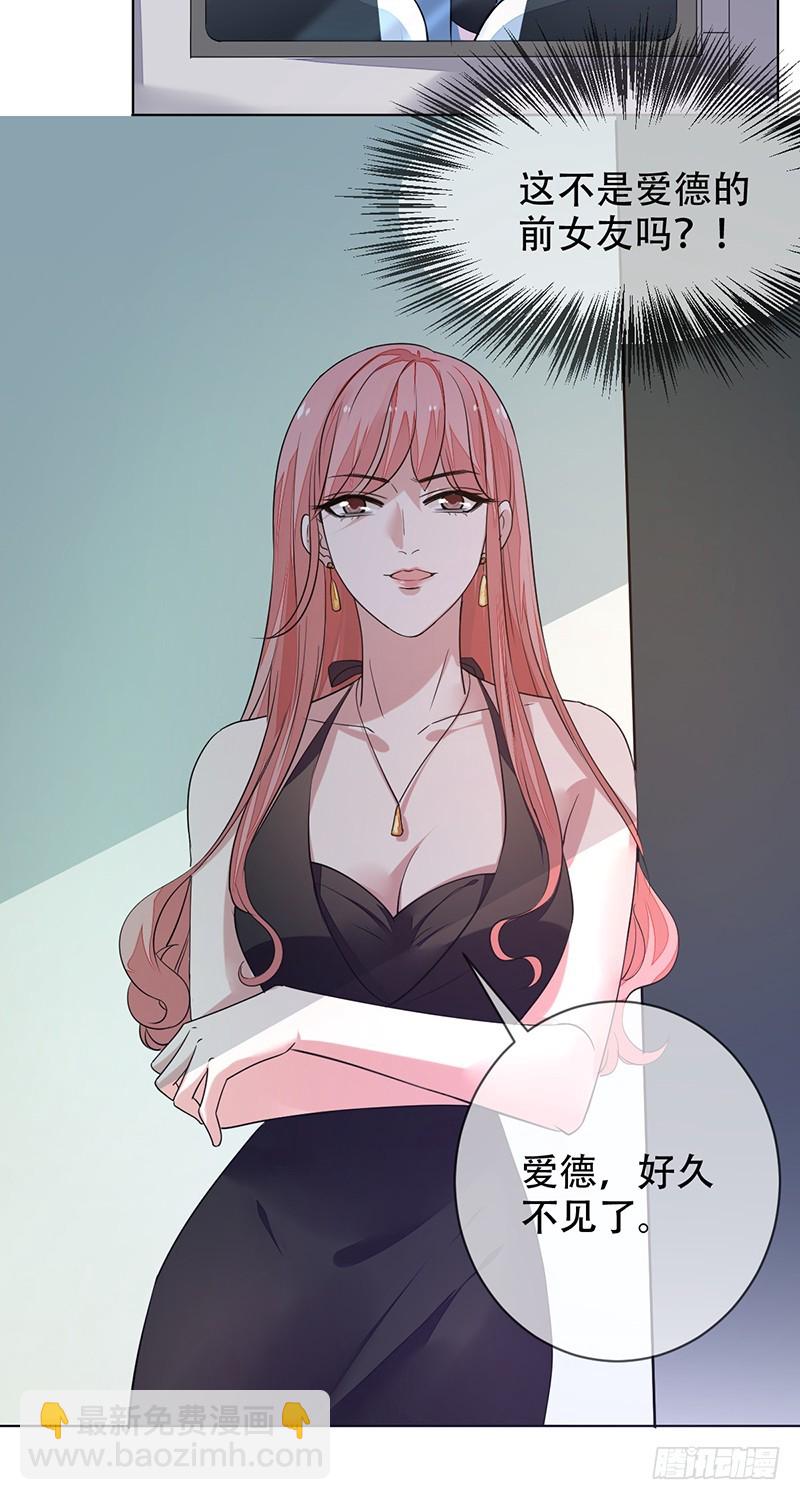 第145话 下一站，秋季赛冠军！-第146话