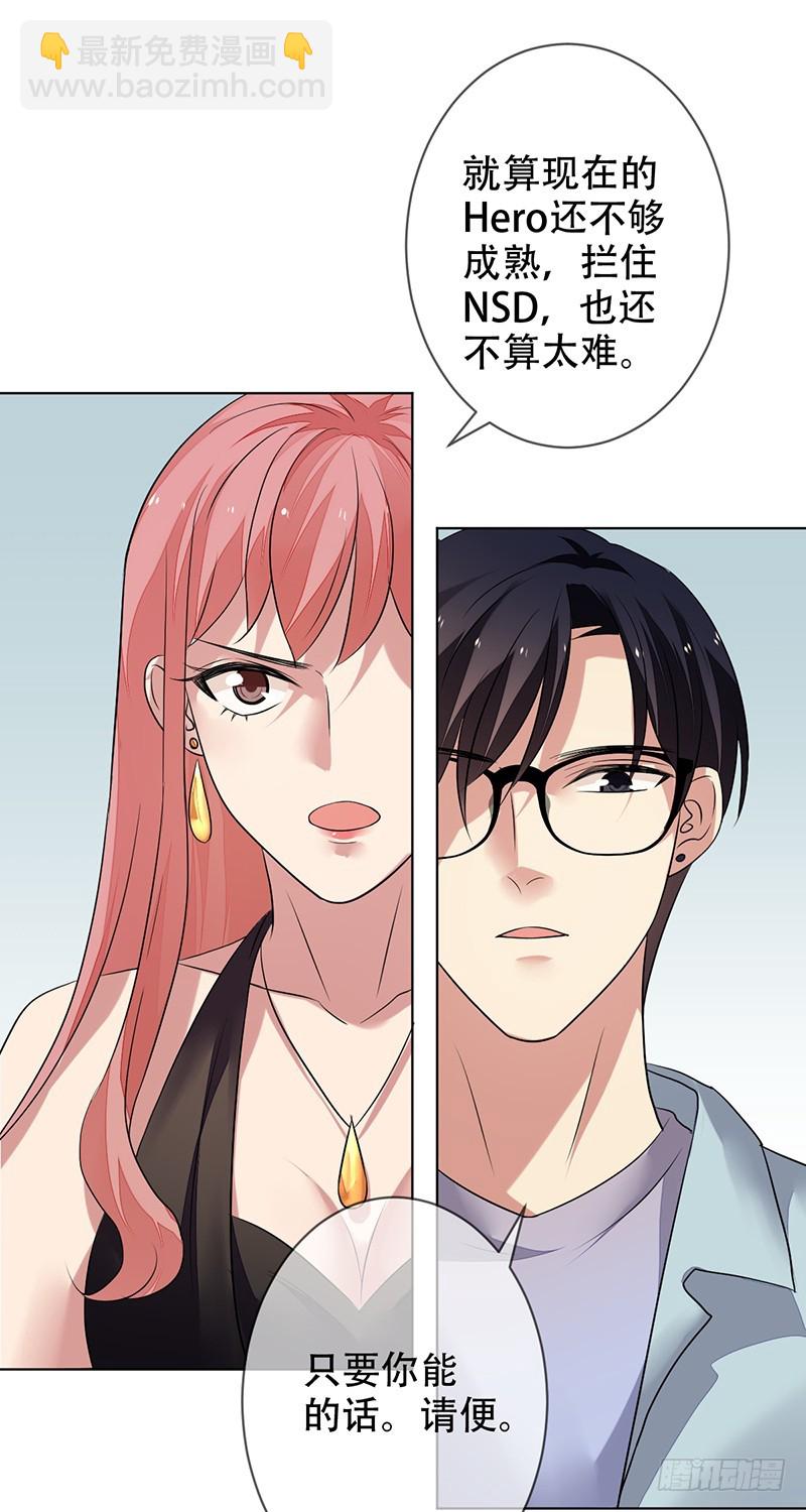 第145话 下一站，秋季赛冠军！-第146话